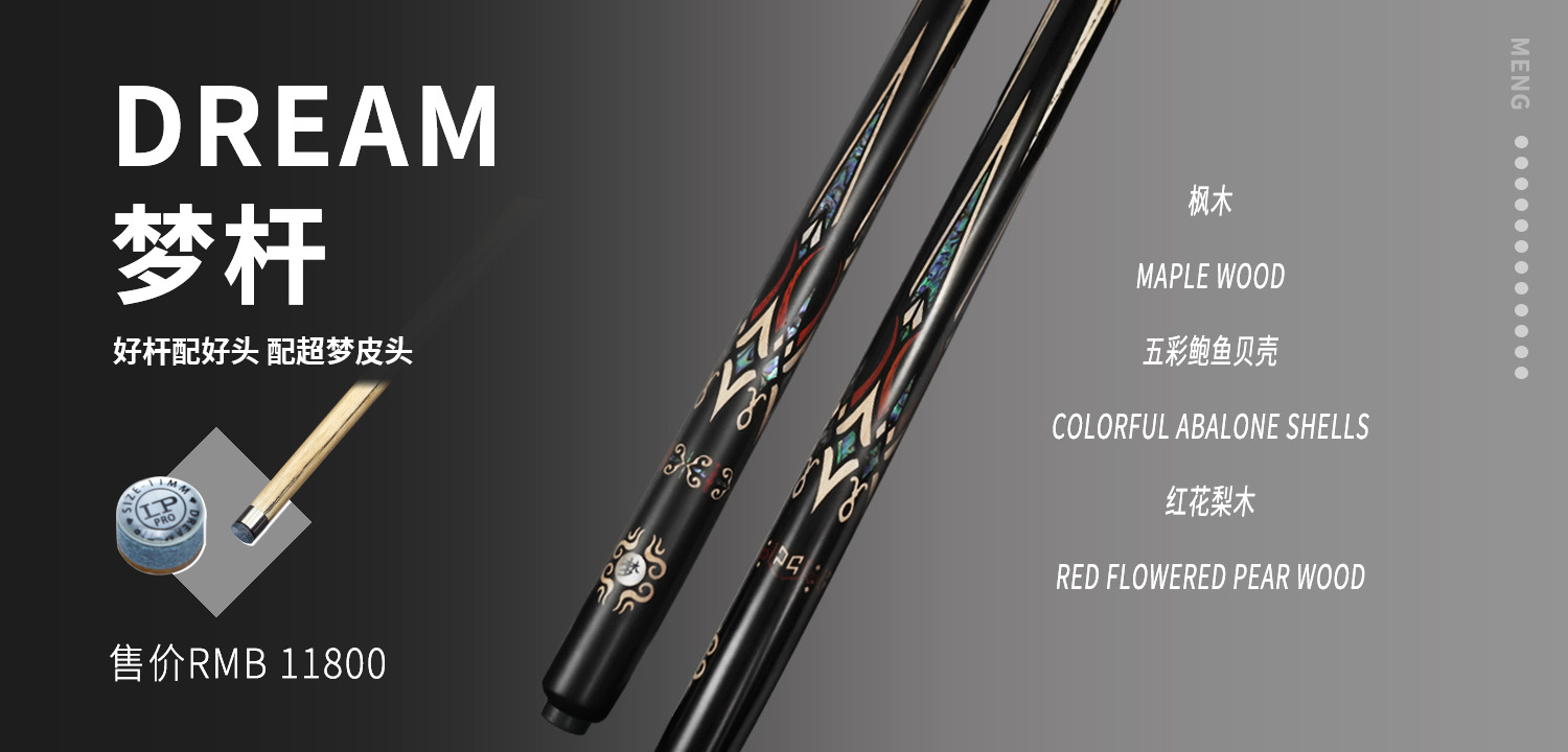 【奖金】康溪|中式台球球员锦标赛全球总决赛 【奖金】康溪|中式台球球员锦标赛全球总决赛