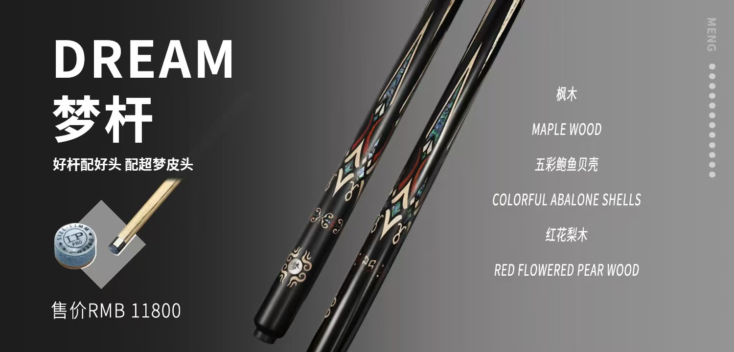 【赛程报道】WWS女子斯诺克世锦赛·赛程赛果 【赛程报道】WWS女子斯诺克世锦赛·赛程赛果